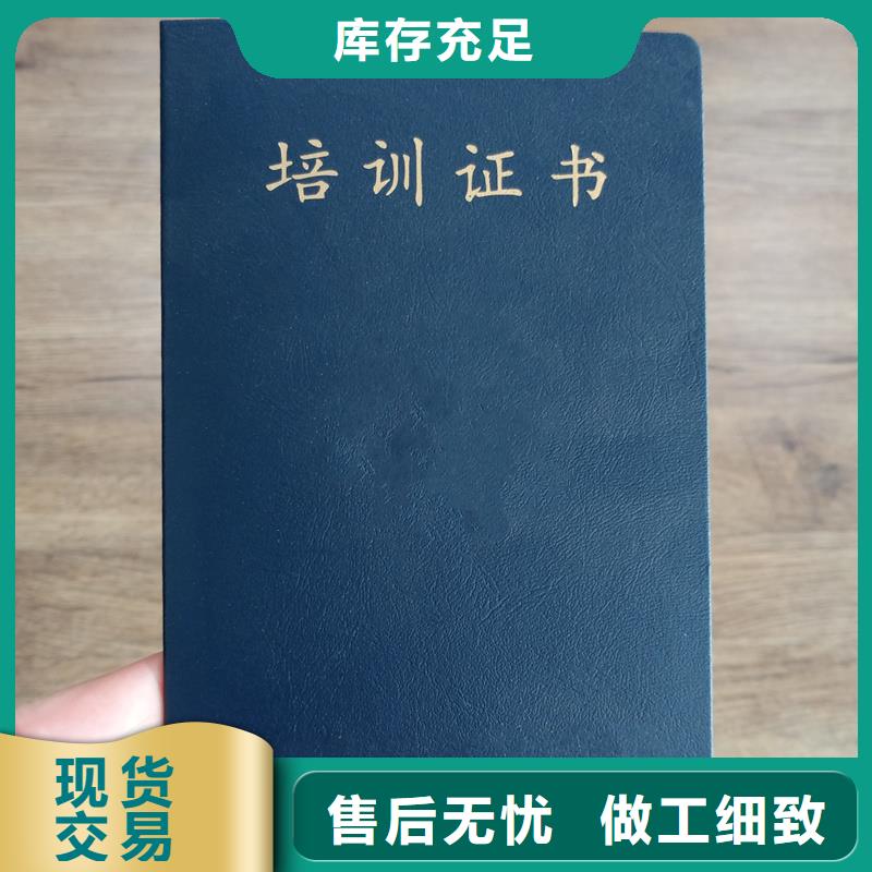 采购防伪必看-价格低同城品牌