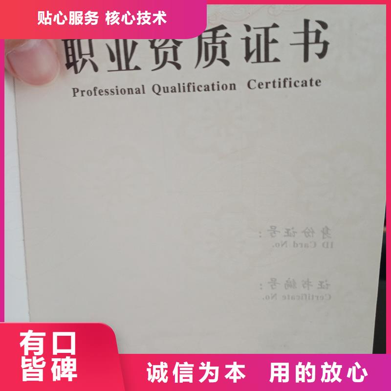 供应防伪_品牌厂家定金锁价