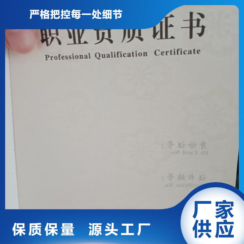 【图】防伪生产厂家为您提供一站式采购服务