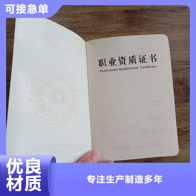 防伪供应商可定制适用范围广