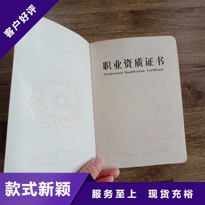 供应批发防伪-热销好厂家有担当