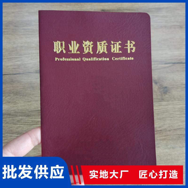 防伪品牌-报价当地生产商