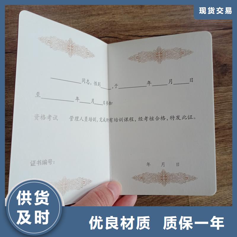 防伪下单即生产同城生产商