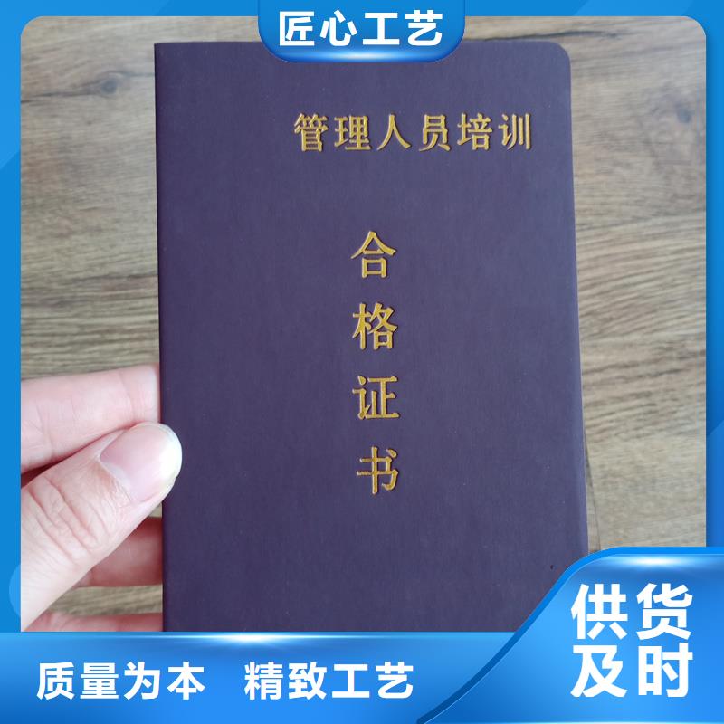 快速:防伪厂家