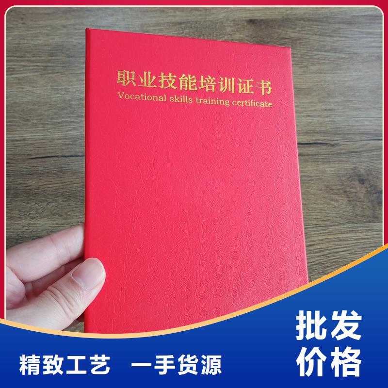 重信誉防伪供应商批发商