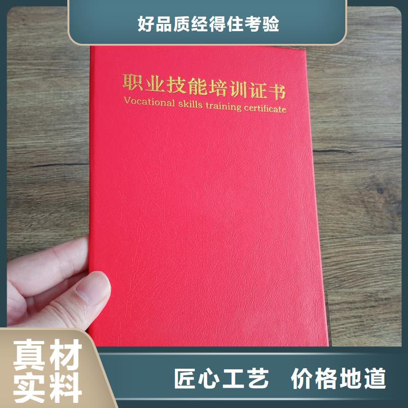 防伪企业-让您放心同城供应商