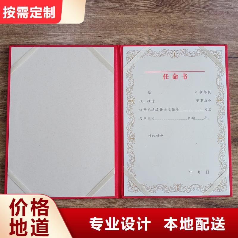 防伪三年质保