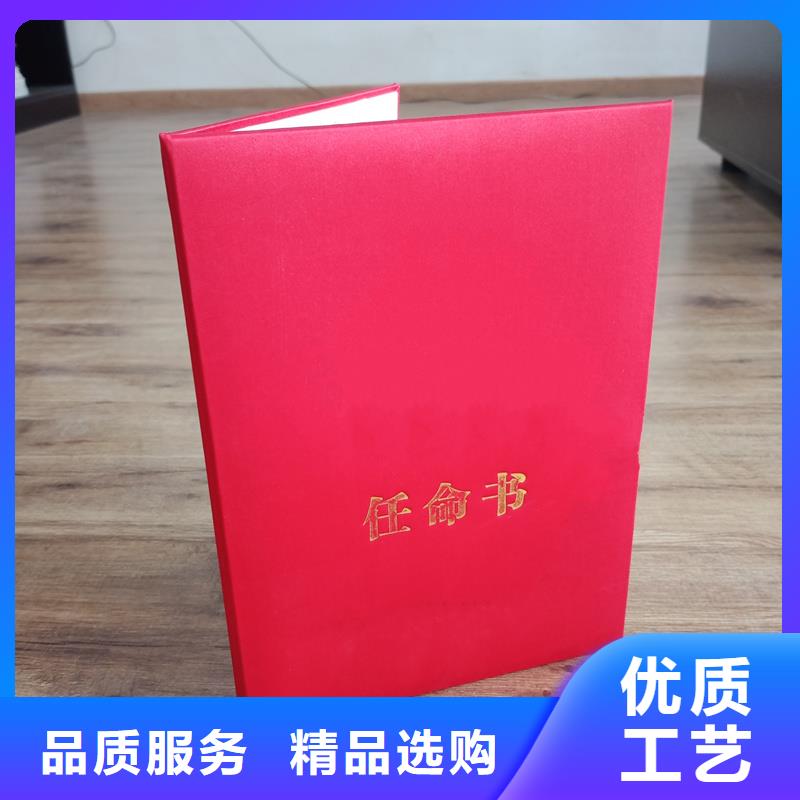 防伪定做厂家