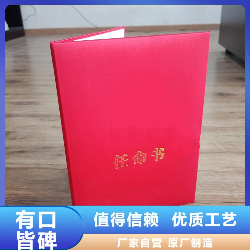 注重防伪质量的厂家