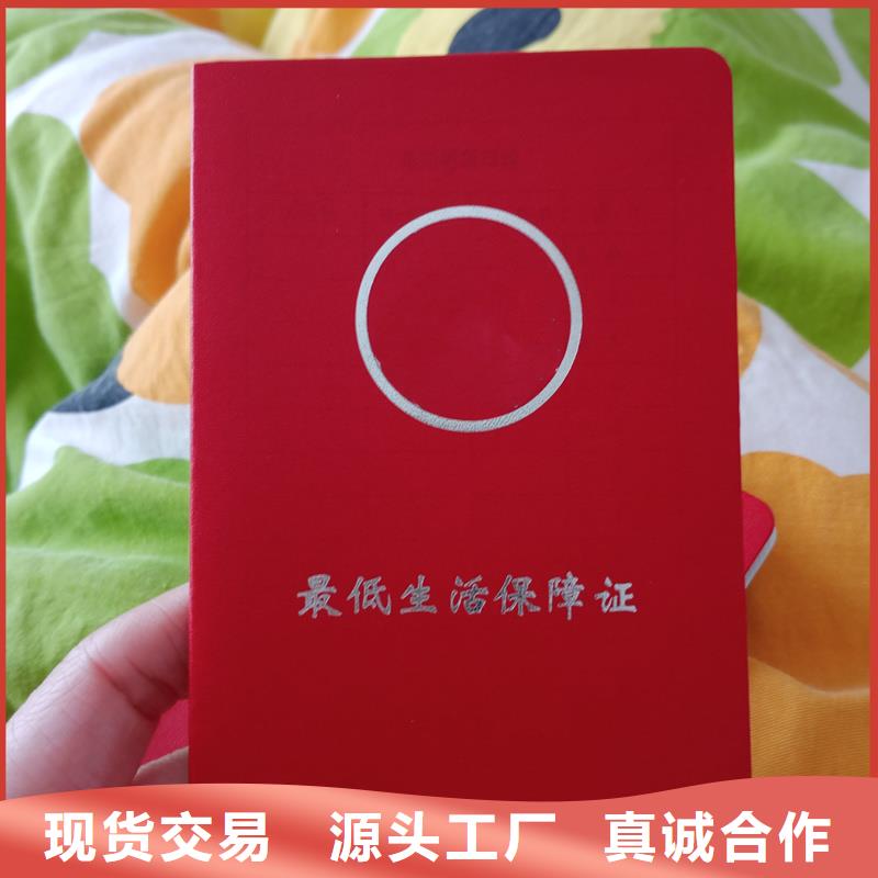 防伪-厂家支持大批量采购