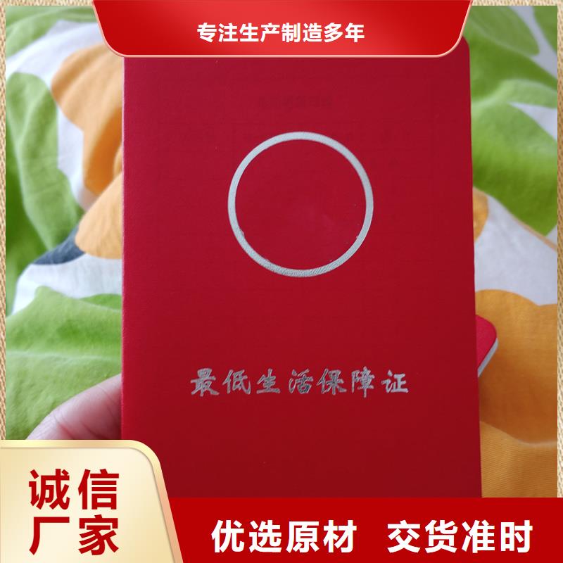 防伪厂家【多图】