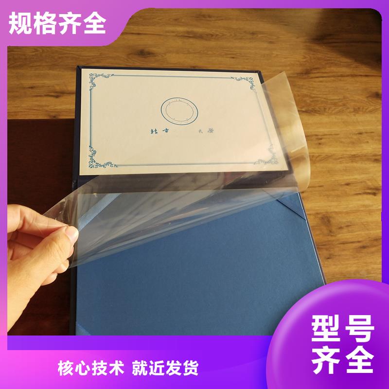防伪-防伪高性价比同行低价