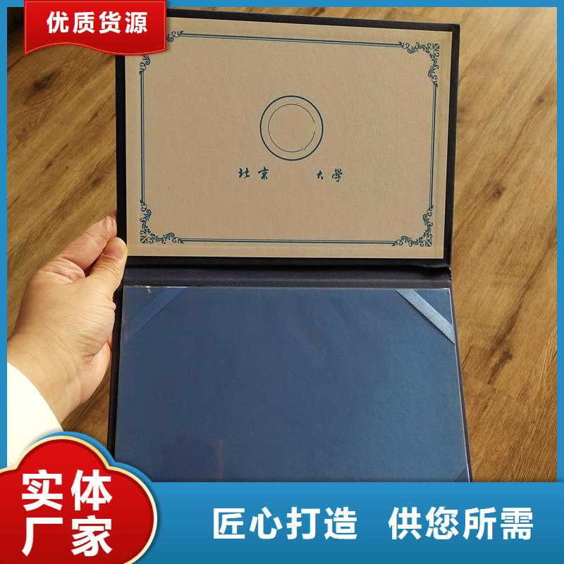 防伪长期供应工程施工案例