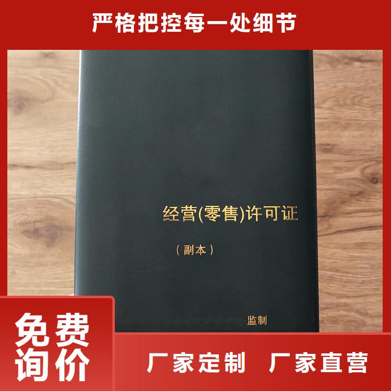 质量靠谱的防伪厂家