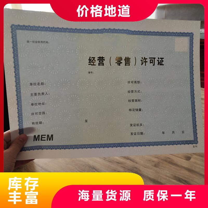 防伪使用无忧同城品牌