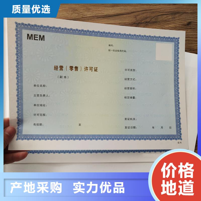 防伪参数详情准时交付