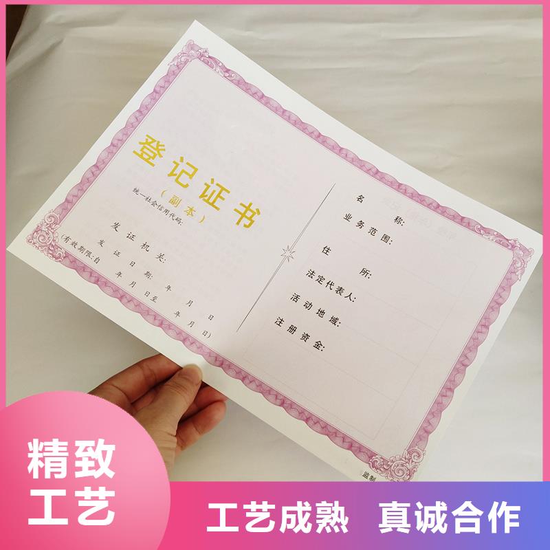 定制防伪的基地当地生产厂家