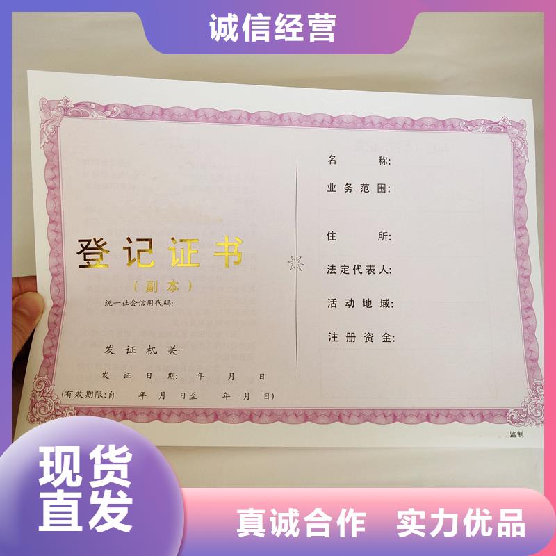 防伪-只做精品