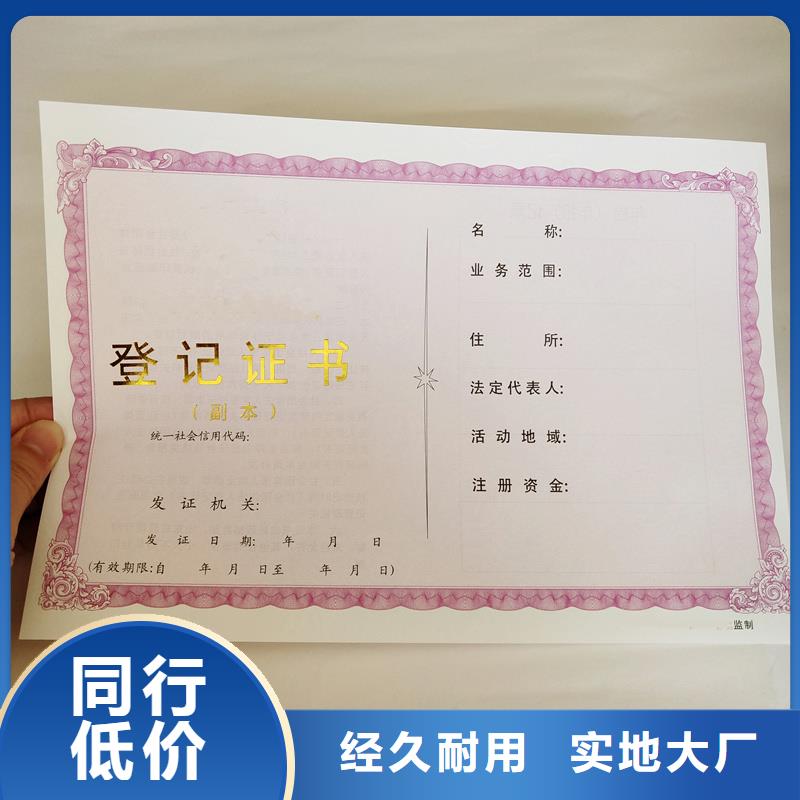 防伪厂家【多图】