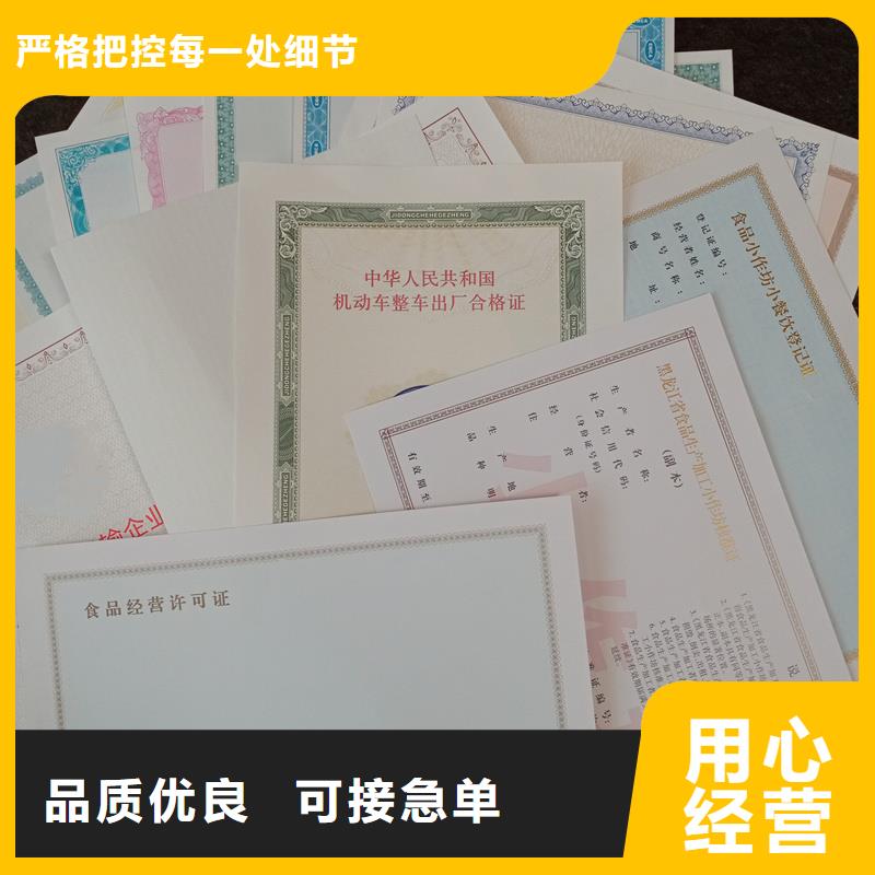 #防伪#-欢迎您满足多种行业需求