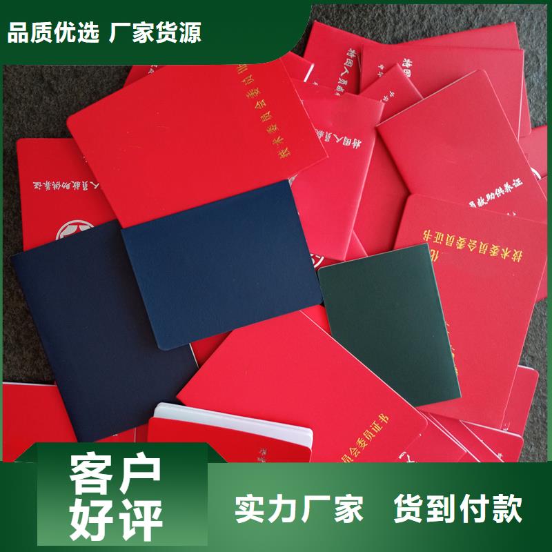 防伪厂家放心购