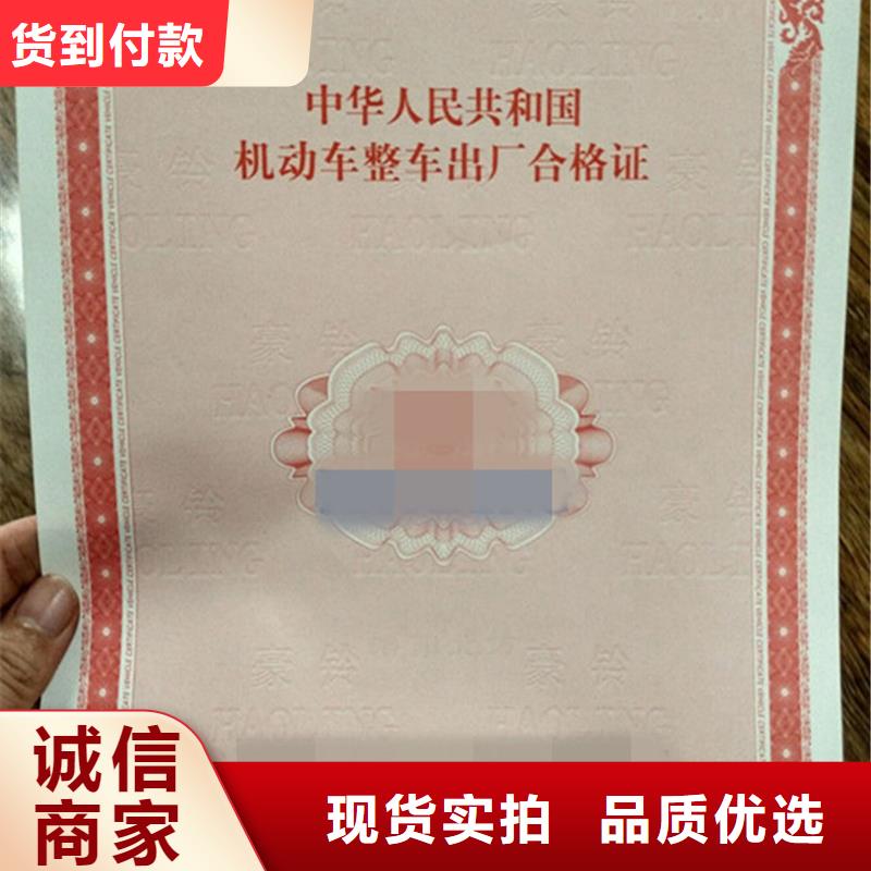 有现货的防伪公司