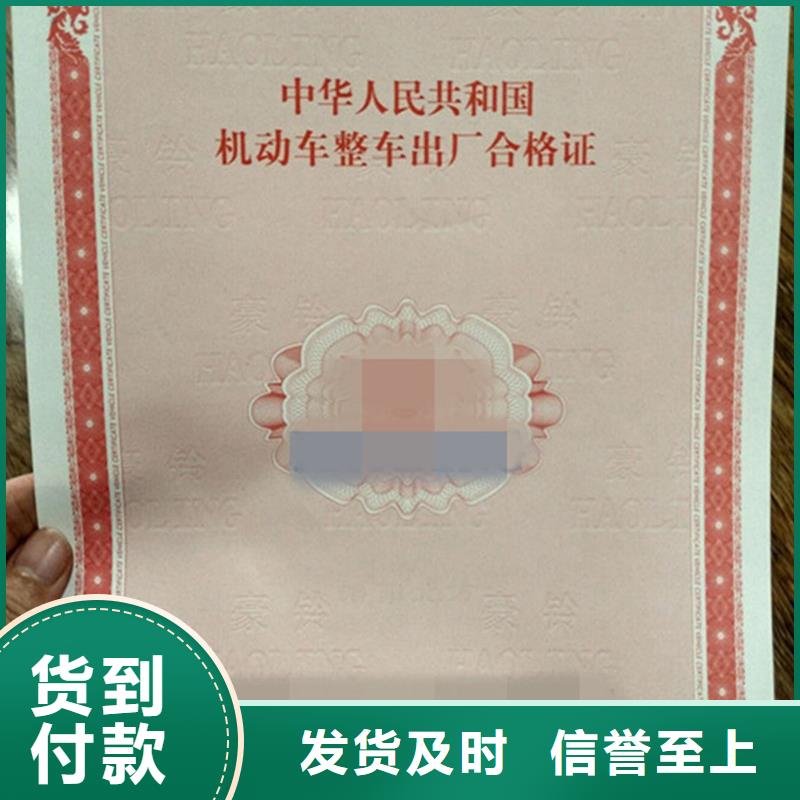 信誉好的防伪生产厂家