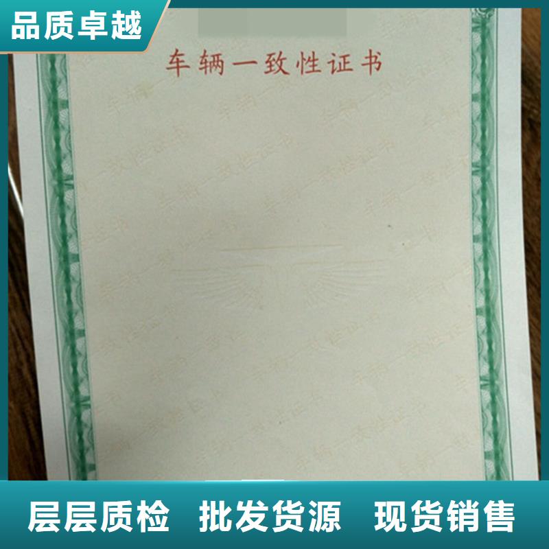 防伪厂家放心购