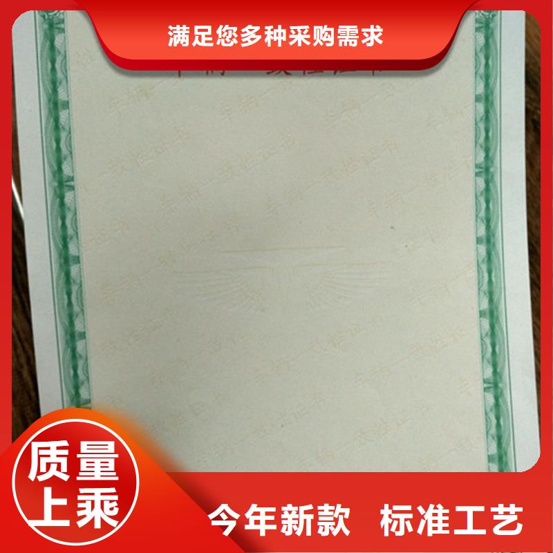 防伪质量保真
