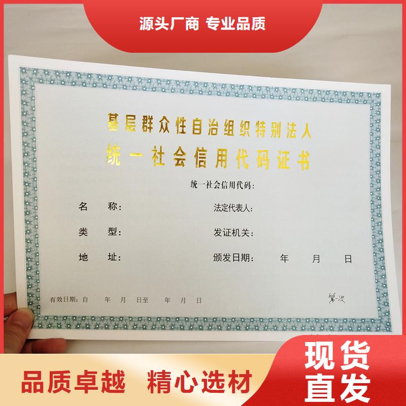 防伪专业可靠选择我们选择放心
