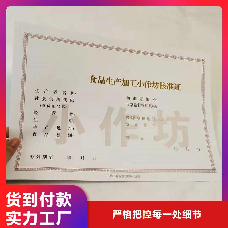 防伪匠心品质