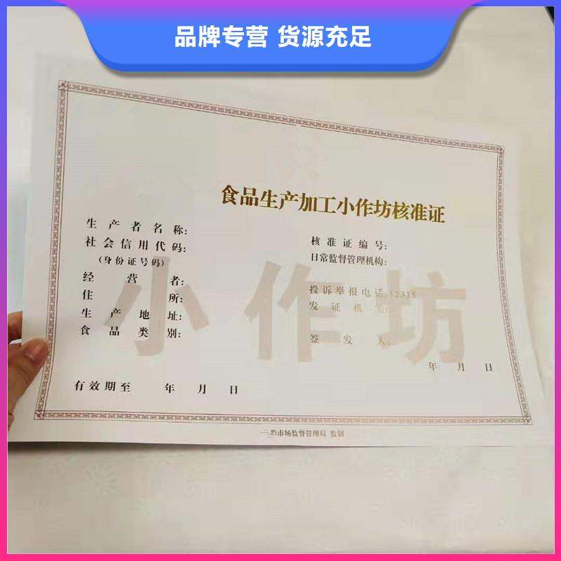 防伪单价