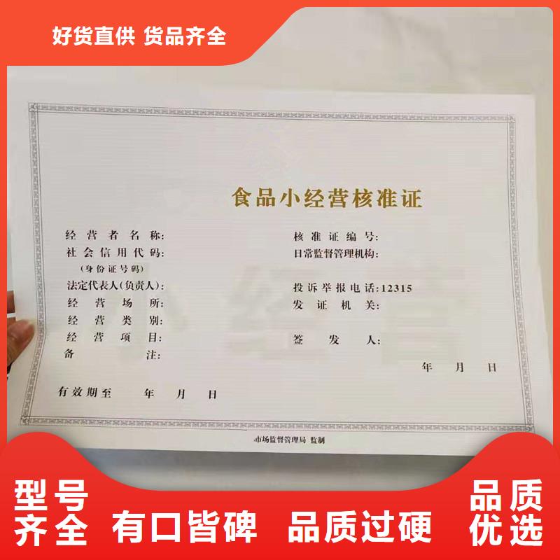 防伪免费询价品质优选