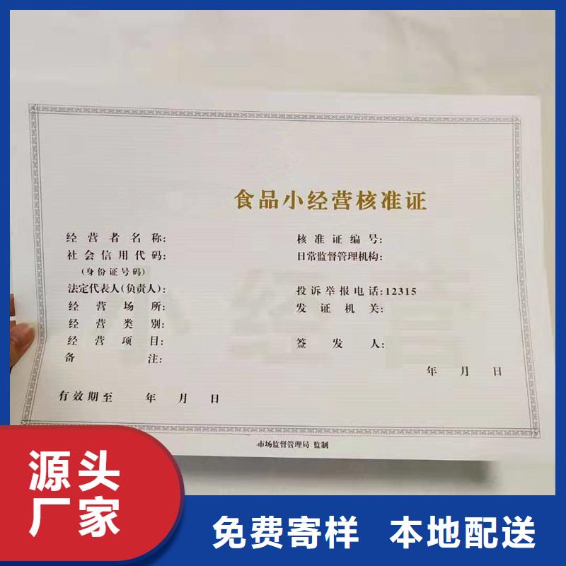 质量靠谱的防伪厂家