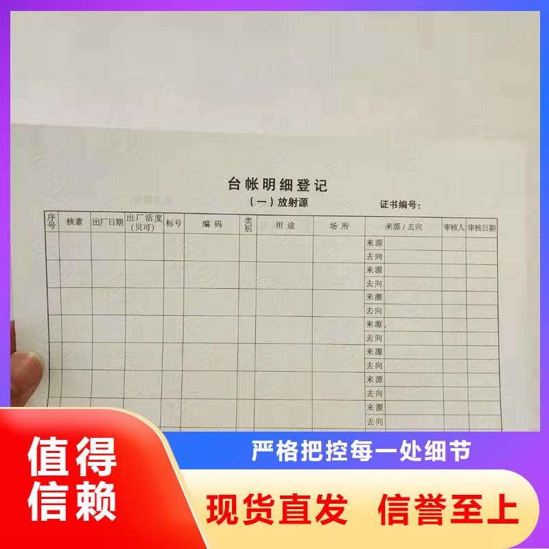 实力雄厚的防伪供应商