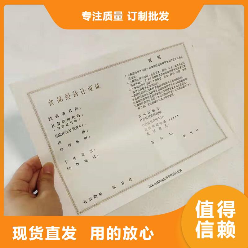 买防伪必看-高性价比