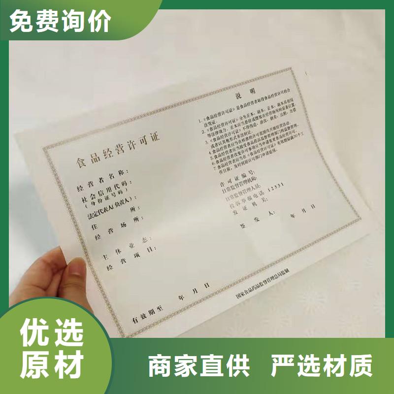 销售防伪公司
