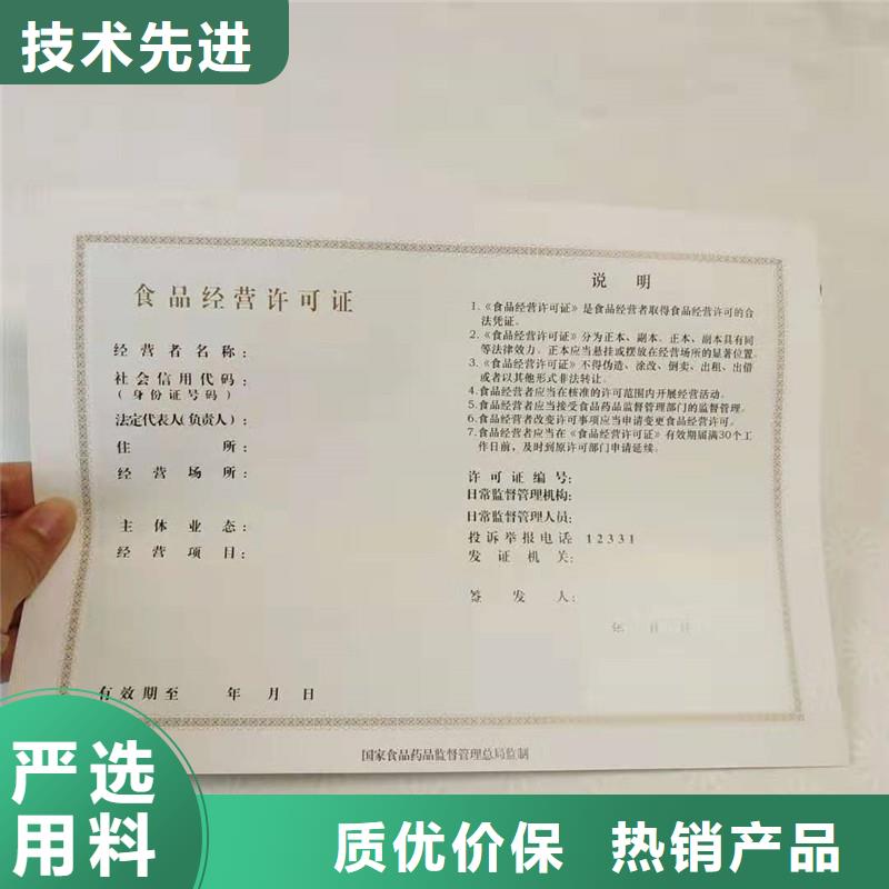 防伪订购找大品牌现货直供