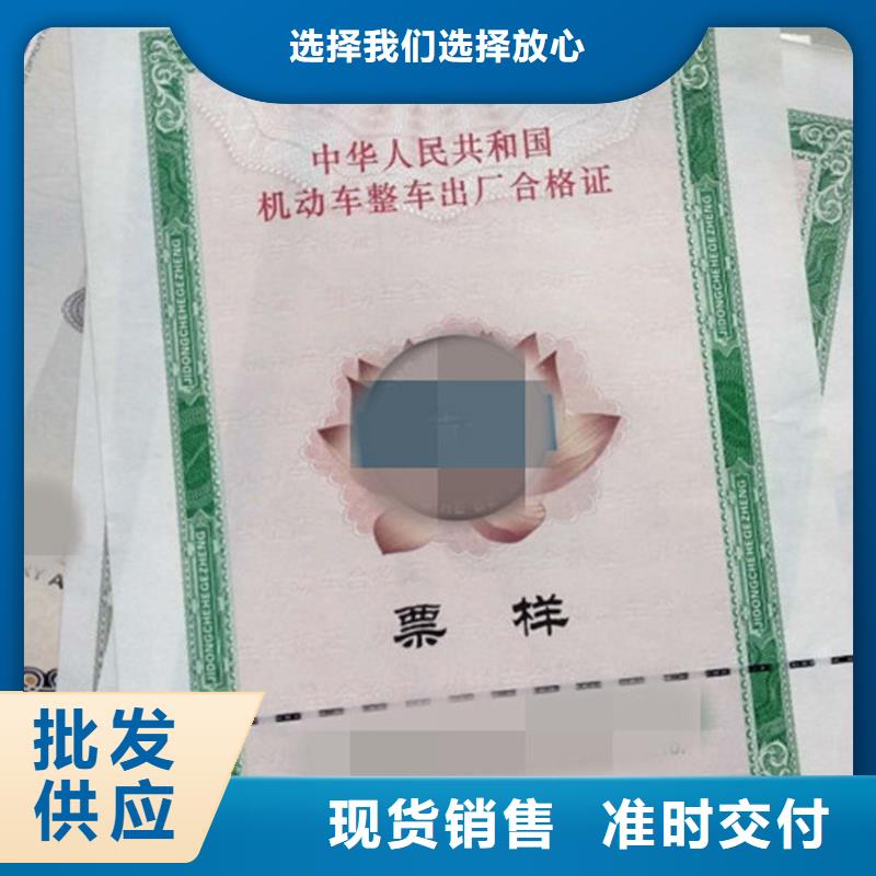注重防伪质量的厂家