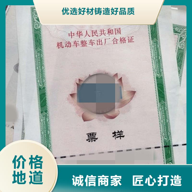 信誉好的防伪生产厂家