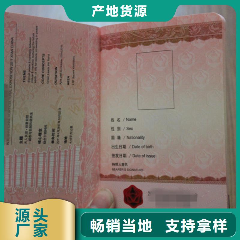 可定制的防伪实体厂家价格公道合理