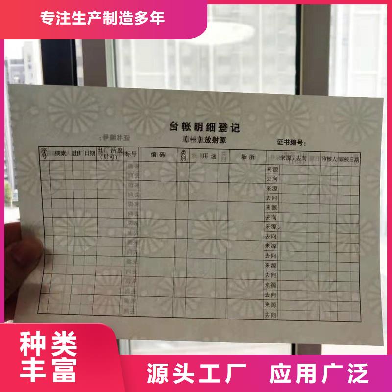 定做防伪的批发商可放心采购