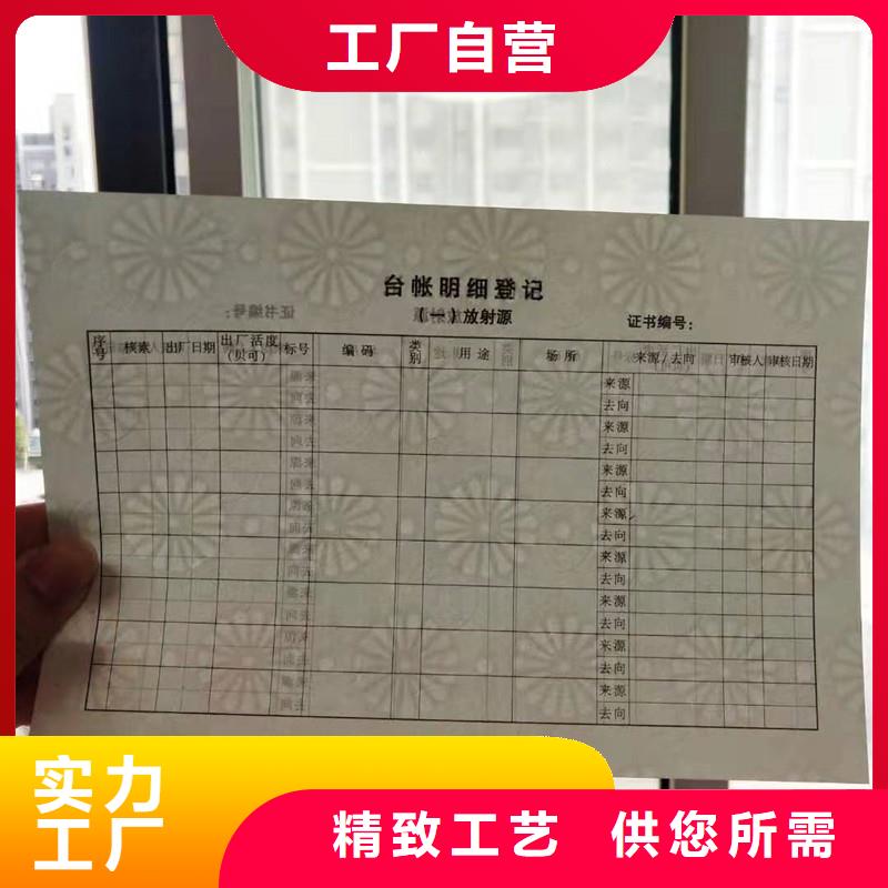 防伪-好产品用质量说话当地服务商