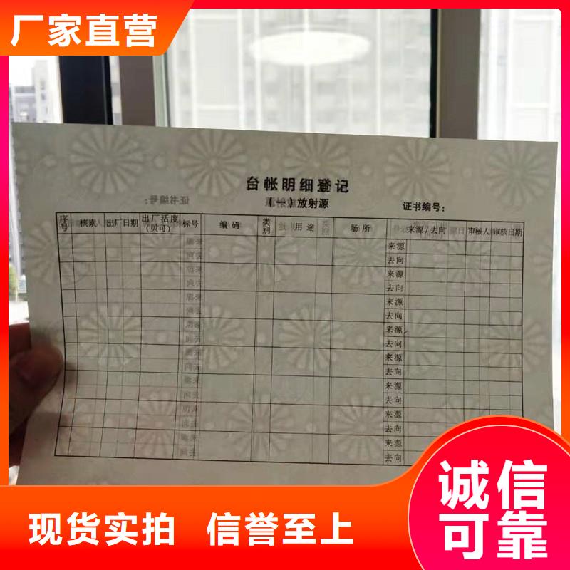 防伪材质服务始终如一
