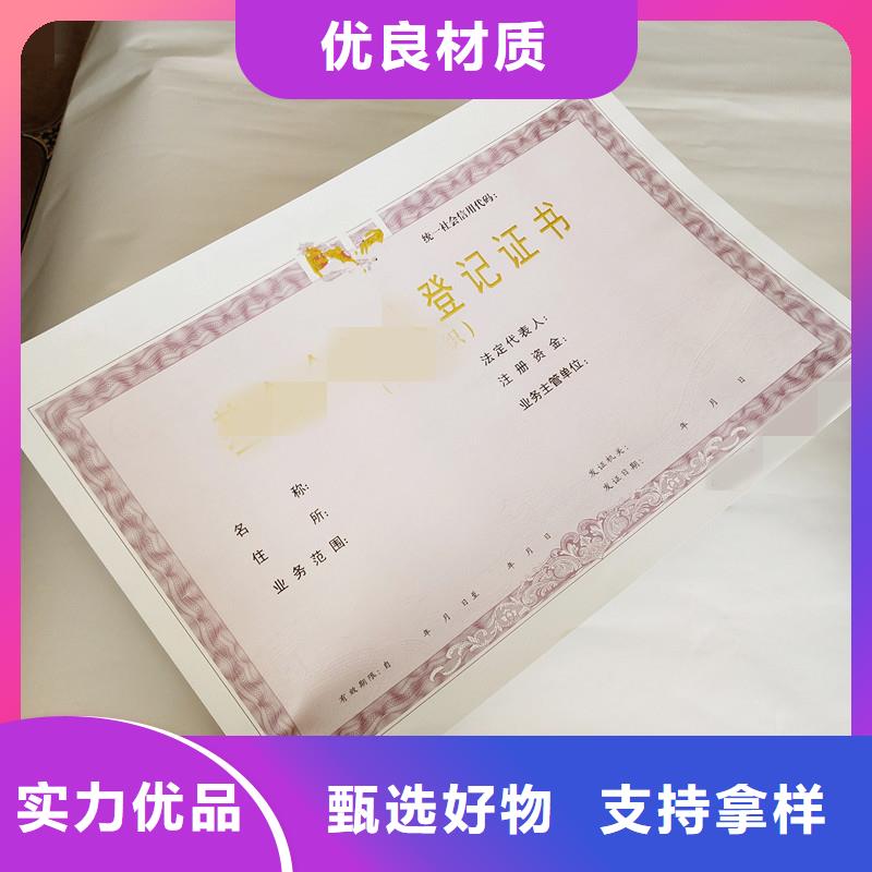 质量靠谱的防伪厂家