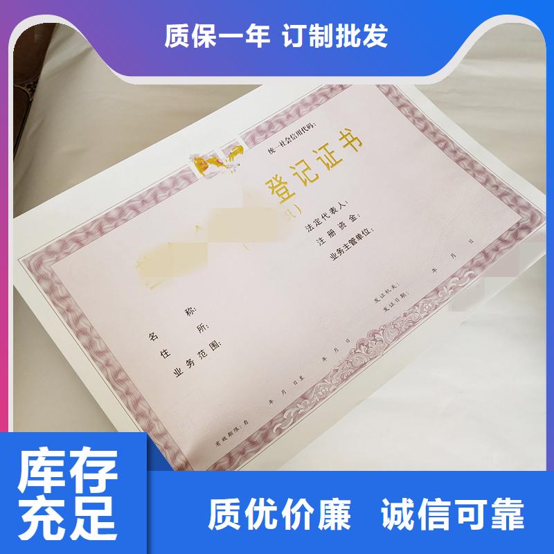 卖防伪的厂家当地生产商