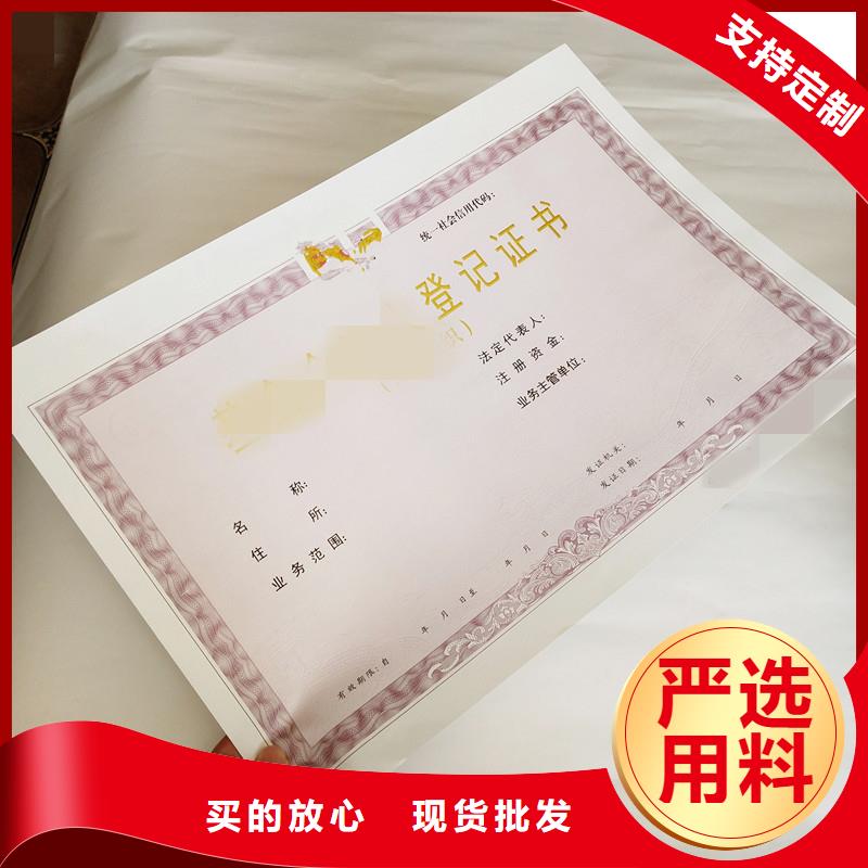 防伪工艺精湛产品优良