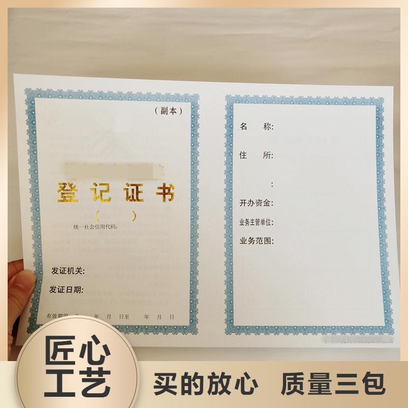 【图】防伪批发