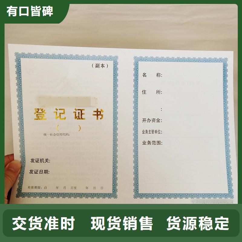 防伪大量现货供应当地服务商
