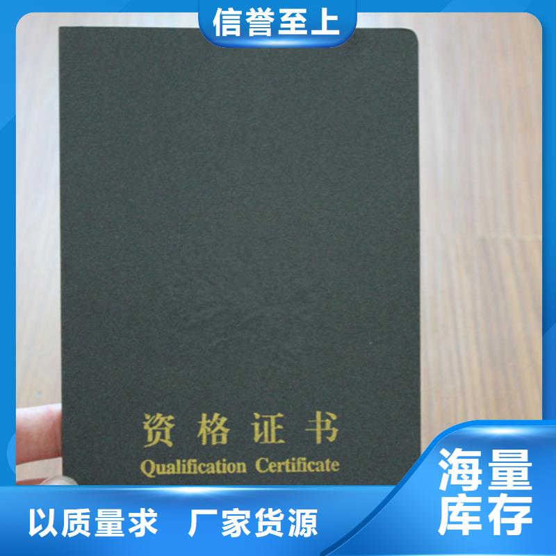 防伪电话询价